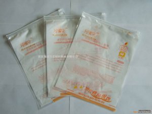 工業(yè)品包裝袋