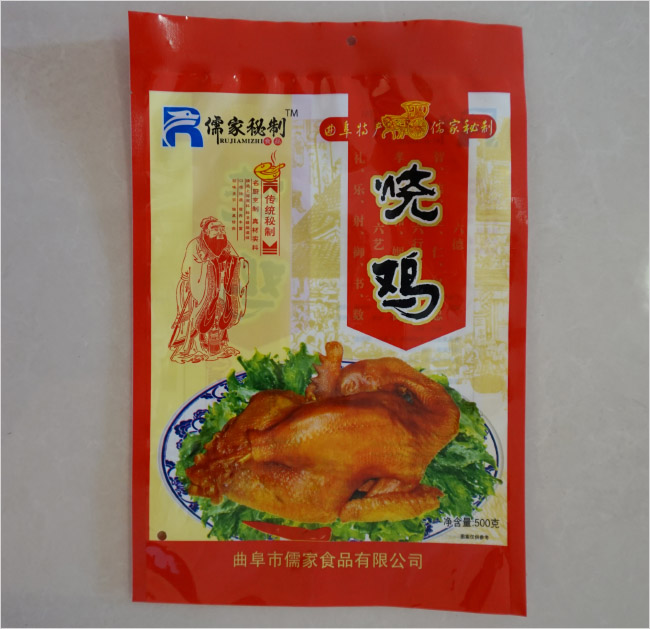 熟食包裝袋
