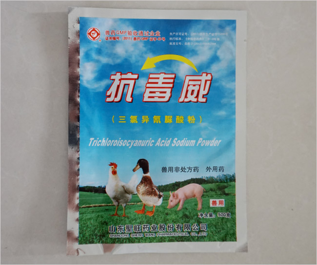 藥品鋁箔覆膜包裝袋