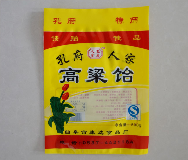 糖果類(lèi)包裝袋