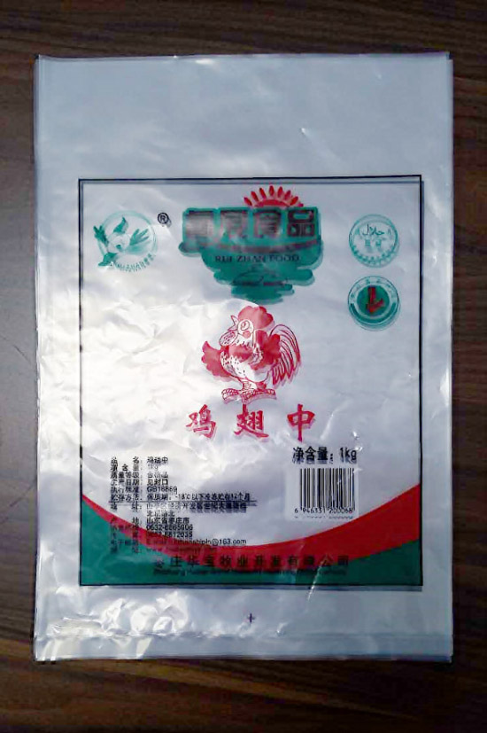 冷藏包裝袋