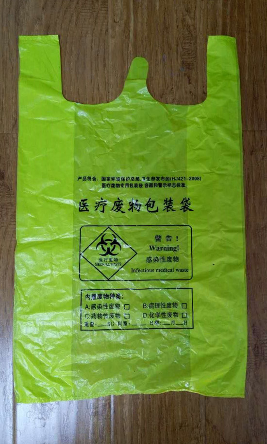 醫(yī)院用方便袋