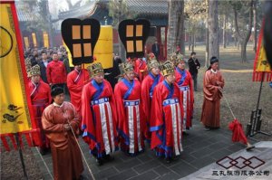 紀念顏子誕辰2536年祭祀大典隆重舉行