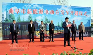 我市“新能源公交車”正式開(kāi)通運(yùn)行